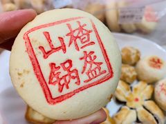 -石灰窑健民食品店(人民街店)