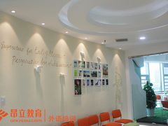 -昂立青少儿成长中心(宝山万达校区)