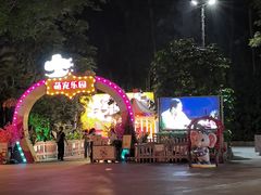 -广州长隆国际大马戏