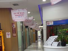 -雅悦齿科(顾村公园店)