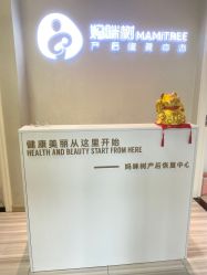 -涌泉妈咪树通乳·产后恢复