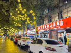 -健跳小海鲜(人民路店)