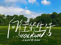 -广州市白云山风景名胜区