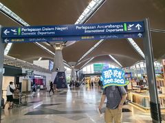 -吉隆坡国际机场