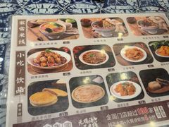 -桥香园过桥米线(复兴路店)