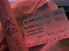 -瑞虹新天地月亮湾