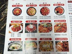 -虾老大小龙虾烧烤(竞舟店)