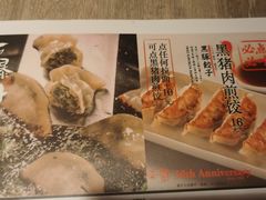 -味千拉面(万达店)