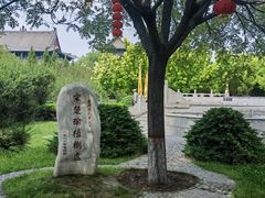 -大槐树寻根祭祖园