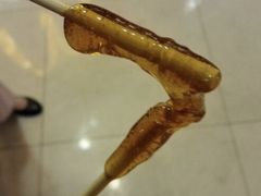 麦芽糖-肥猪仔小吃店(罗湖店)