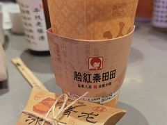 -喜茶(北京五棵松华熙店)