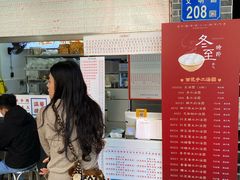 -百花传统甜品店(原址店)