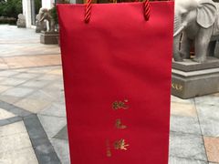 -宁波状元楼酒店(和义路店)