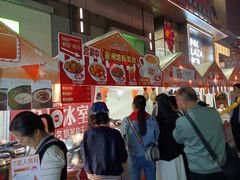 -天河领展广场