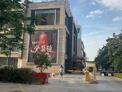 -全聚德(常州店)