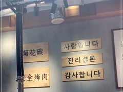 -肉甲韩国木炭烤肉(新壹街1店)