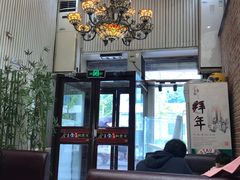 -金豆角砂锅焖面(安贞店)