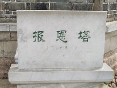 -圌山