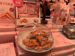 -嘉华鲜花饼·现烤(昆明老街店)