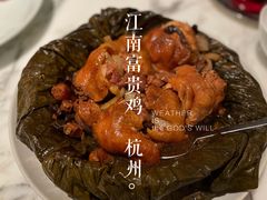 -湖滨28中餐厅·西湖宴·杭州君悦酒店