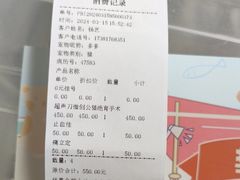 -瑞派天使宠物医院·神经外科·骨科·核磁(洛川中路店)