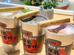 -炖物24章·顺时轻养茶(黄龙店)