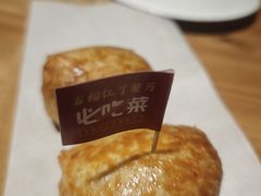 -石榴红了·非遗酥皮烤包子·新疆菜(瑞豪店)