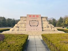 -独秀园