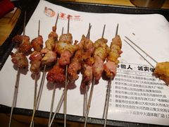 -泰山王老三串旗舰店(万达店)