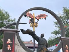 -大唐不夜城