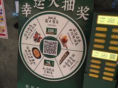 -绿茶餐厅(广州天河城店)