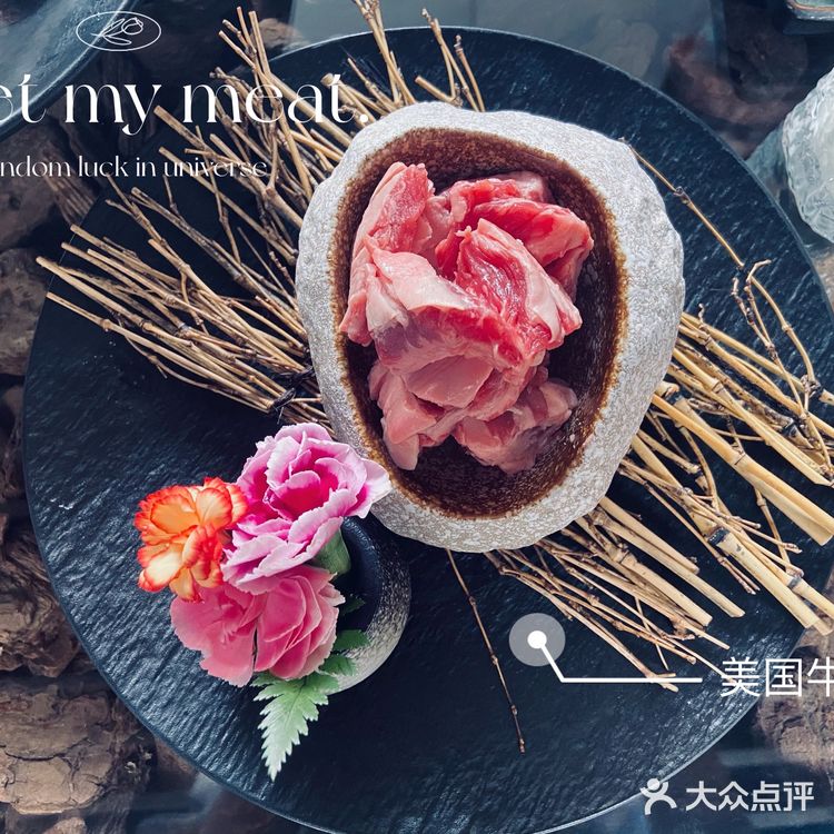 融合小酒的烤肉在成都你见过没有？[胜利][胜利]