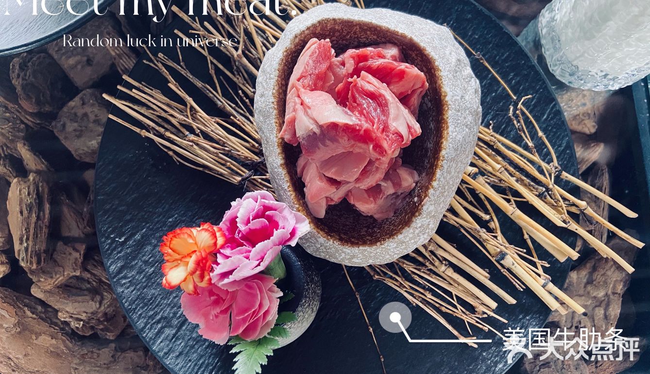 融合小酒的烤肉在成都你见过没有？[胜利][胜利]