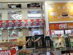 -味多美蛋糕(金顶街店)