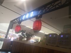 -芋香缘tarosweet(1天地店)