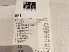 -北京厨房(SKP店)