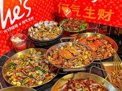-何师烧烤Pro ·江湖川菜·小龙虾·精酿(太古里旗舰店)