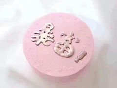 -妙思西饼(新华新玛特店)