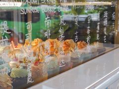 -caked(深圳购物公园店)