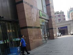 -大洋晶典(江汉路店)