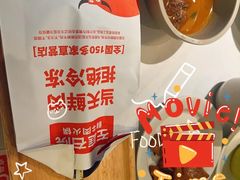 -左庭右院鲜牛肉火锅(新梅广场店)