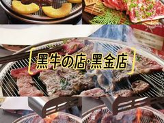 -黑牛の店·黑金店(沈阳万象城店)