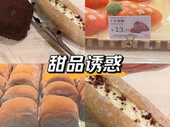 -山崎面包(苏州中心店)