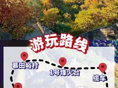 -沉浸北京·团建旅行·密室剧本杀·年会会议轰趴拓展