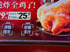 -肯德基(中央公园店)