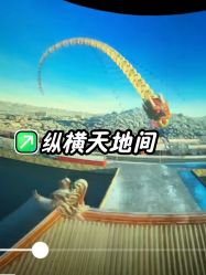 -飞览天下沉浸式飞行体验(北京旗舰店)