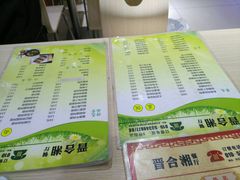 菜单-晋合湘山西刀削面(中冀斯巴鲁大厦店)