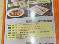 -盛记粥面(佐敦店)
