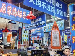 -喝丢一只鞋海鲜烧烤·海肠捞饭(文体街店)