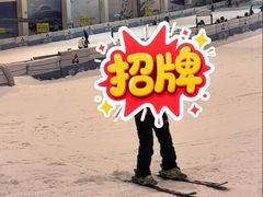 -绍兴启迪乔波冰雪世界